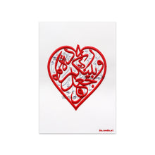 Load image into Gallery viewer, WajaAAala Baynakum Mawaddatan WarahmatanIn A Heart