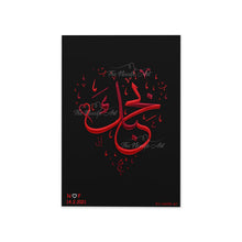 Load image into Gallery viewer, Bahabk