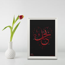 Load image into Gallery viewer, Bahabk