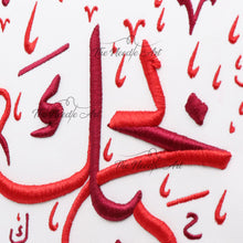 Load image into Gallery viewer, Bahabk