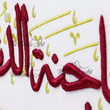 تحميل الصورة في عارض المعرض ، يا جنة الدنيا