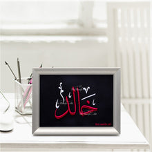 Load image into Gallery viewer, Khalid