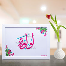 Load image into Gallery viewer, Lulwa