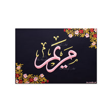 Load image into Gallery viewer, Mariam