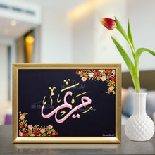 Load image into Gallery viewer, Mariam