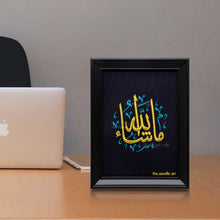 تحميل الصورة في عارض المعرض ، ما شا الله