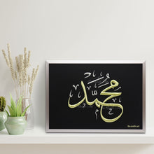 Load image into Gallery viewer, Mohammed