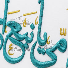 تحميل الصورة في عارض المعرض ، أمي يا نبع الحنان