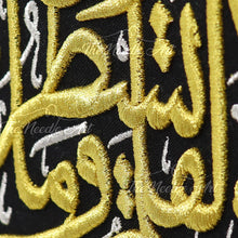 تحميل الصورة في عارض المعرض ، ن والقلم وما يسطرون