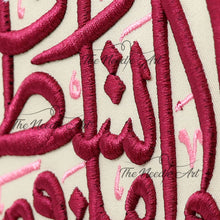 تحميل الصورة في عارض المعرض ، ن والقلم وما يسطرون