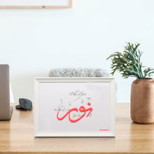 Load image into Gallery viewer, Noor