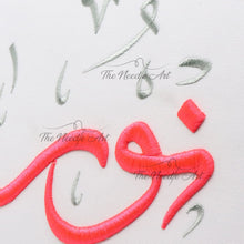 تحميل الصورة في عارض المعرض ، نور