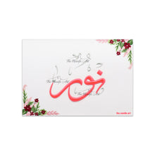Load image into Gallery viewer, Noor
