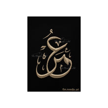 Load image into Gallery viewer, Omar