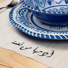 تحميل الصورة في عارض المعرض ، مفرش أطباق - أدمها من نعمة