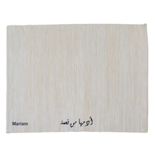 تحميل الصورة في عارض المعرض ، مفرش أطباق - أدمها من نعمة