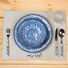 تحميل الصورة في عارض المعرض ، مفرش أطباق - أدمها من نعمة