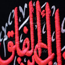 تحميل الصورة في عارض المعرض ، قل أعوذ برب الفلق