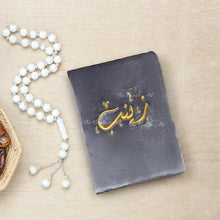 Load image into Gallery viewer, The Holy Quran With A Name