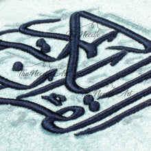 Load image into Gallery viewer, The Holy Quran