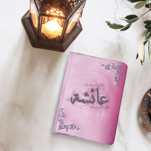 Load image into Gallery viewer, The Holy Quran With A Name & Border