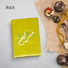 Load image into Gallery viewer, The Holy Quran With A Name In The Back