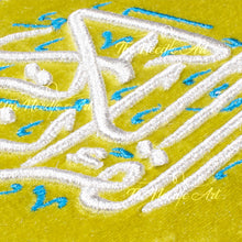 Load image into Gallery viewer, The Holy Quran With A Name In The Back