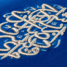 Load image into Gallery viewer, The Holy Quran With Duaa