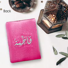 Load image into Gallery viewer, The Holy Quran With Duaa & Name In the Back