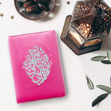 Load image into Gallery viewer, The Holy Quran With Duaa & Name In the Back