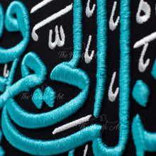 تحميل الصورة في عارض المعرض ، ربّ إني لما أنزلتّ إليّ من خير فقير