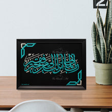 تحميل الصورة في عارض المعرض ، ربّ إني لما أنزلتّ إليّ من خير فقير