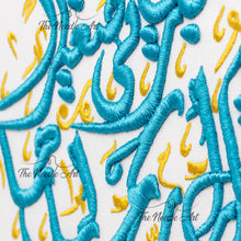 Load image into Gallery viewer, Waqul Rabbi Irhamhuma Kama Rabbayanee Sagheeran