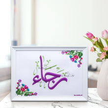 Load image into Gallery viewer, Raja