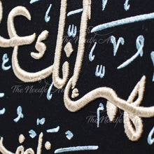 تحميل الصورة في عارض المعرض ، اللهم إنك عفو تحب العفو فاعف عنا