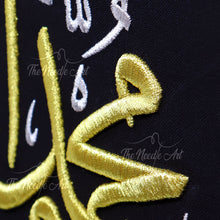 تحميل الصورة في عارض المعرض ، اللهم صلي على محمد و آل محمد