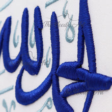 تحميل الصورة في عارض المعرض ، الحمدلله