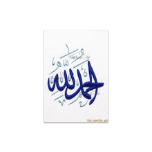 تحميل الصورة في عارض المعرض ، الحمدلله
