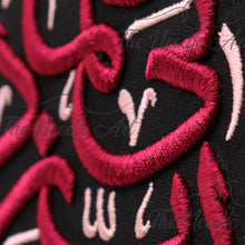 تحميل الصورة في عارض المعرض ، رب زدني علما