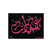 Load image into Gallery viewer, Takfeeni Anta