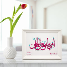 Load image into Gallery viewer, My Mother The Most Tendered Heart