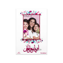 Load image into Gallery viewer, My Mother The Most Tendered Heart With a Picture