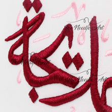 Load image into Gallery viewer, Khadija