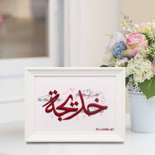 Load image into Gallery viewer, Khadija