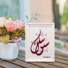 Load image into Gallery viewer, Sawsan
