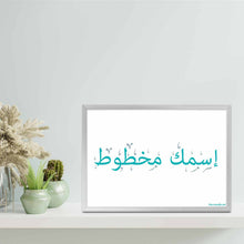 Load image into Gallery viewer, A Name of Your Choice