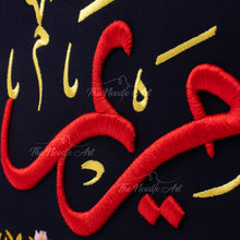 تحميل الصورة في عارض المعرض ، مريم