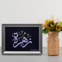 Load image into Gallery viewer, Zahra