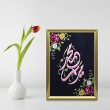 Load image into Gallery viewer, Two Names Combined