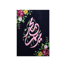 Load image into Gallery viewer, Two Names Combined